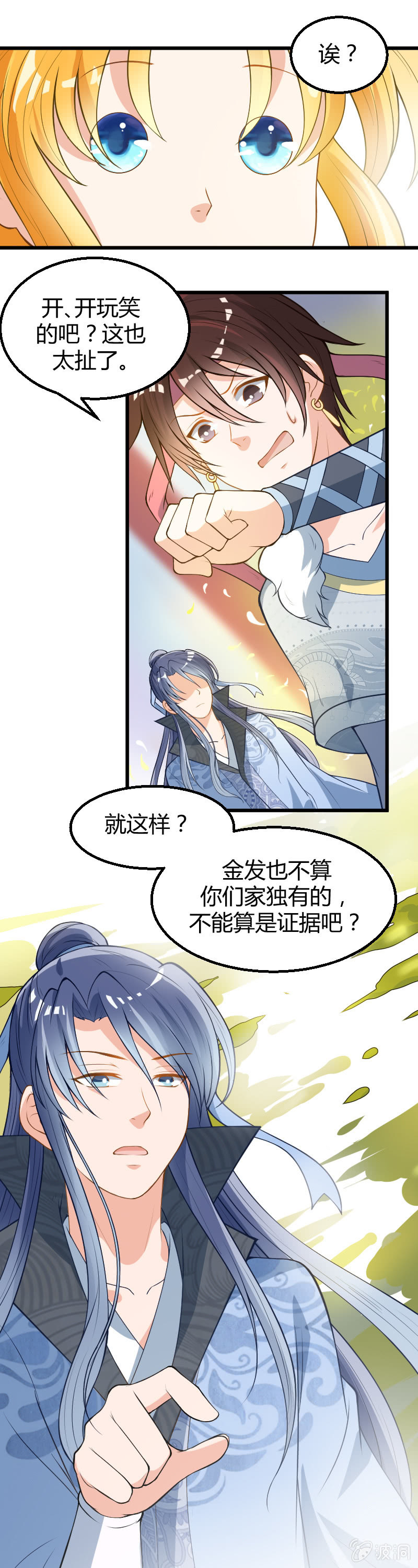 第51话-第61话