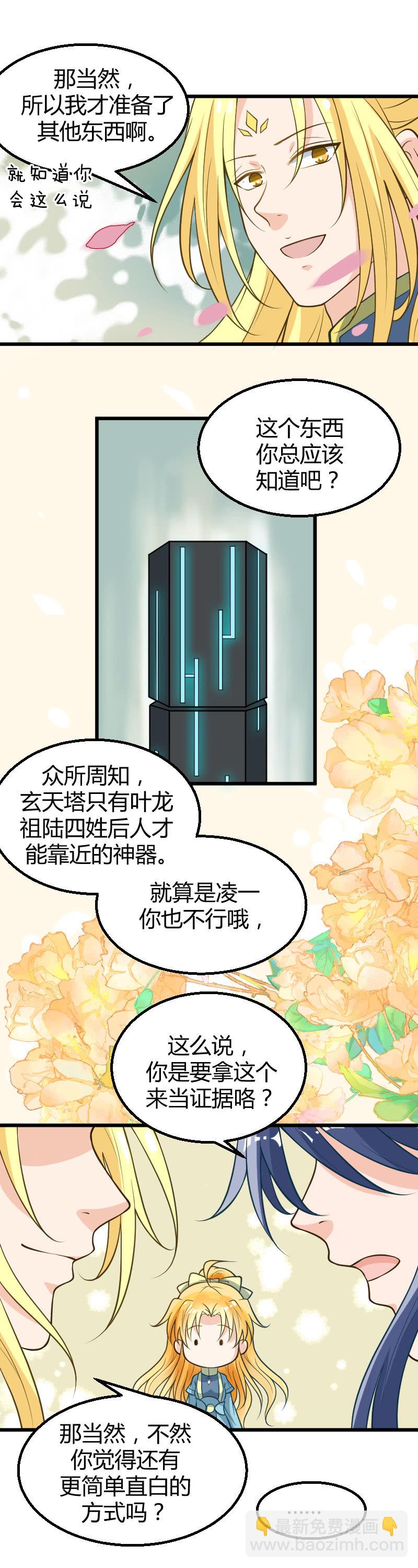 第51话-第61话