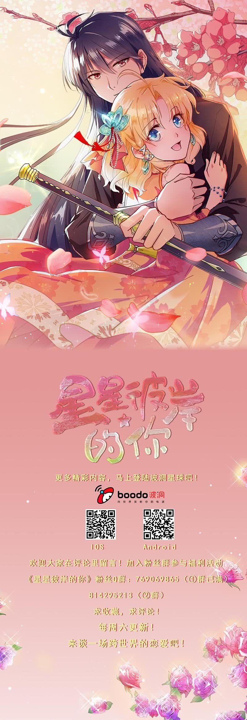 第51话-第61话