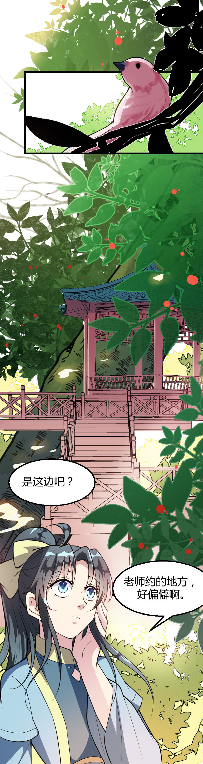 第51话-第61话