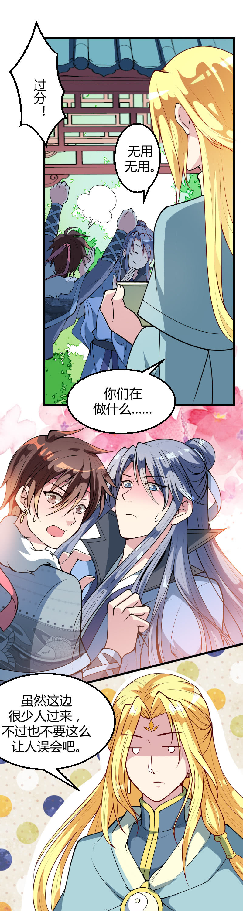 第51话-第61话