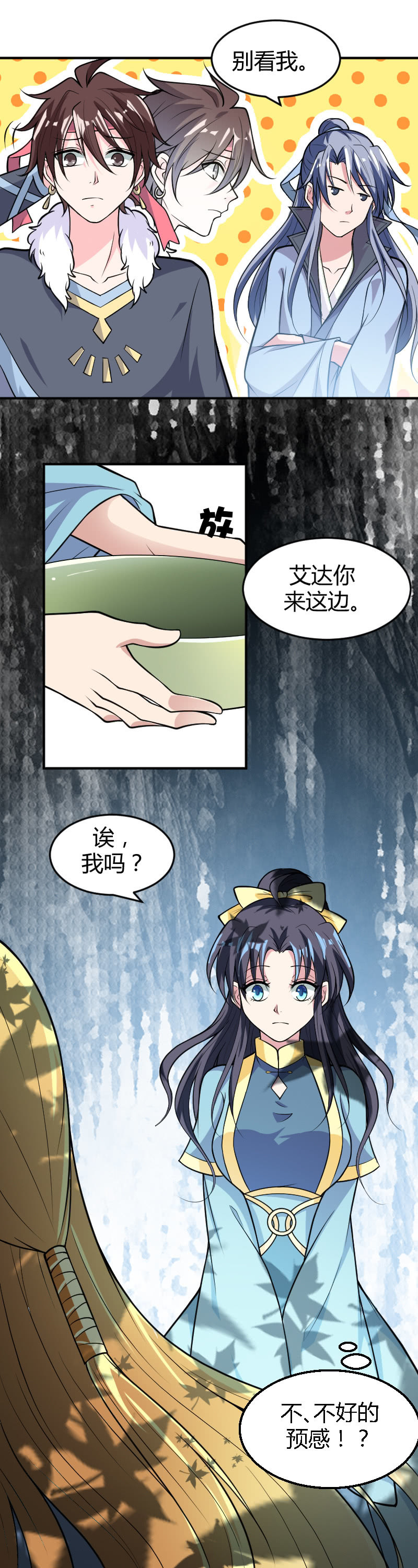 第51话-第61话
