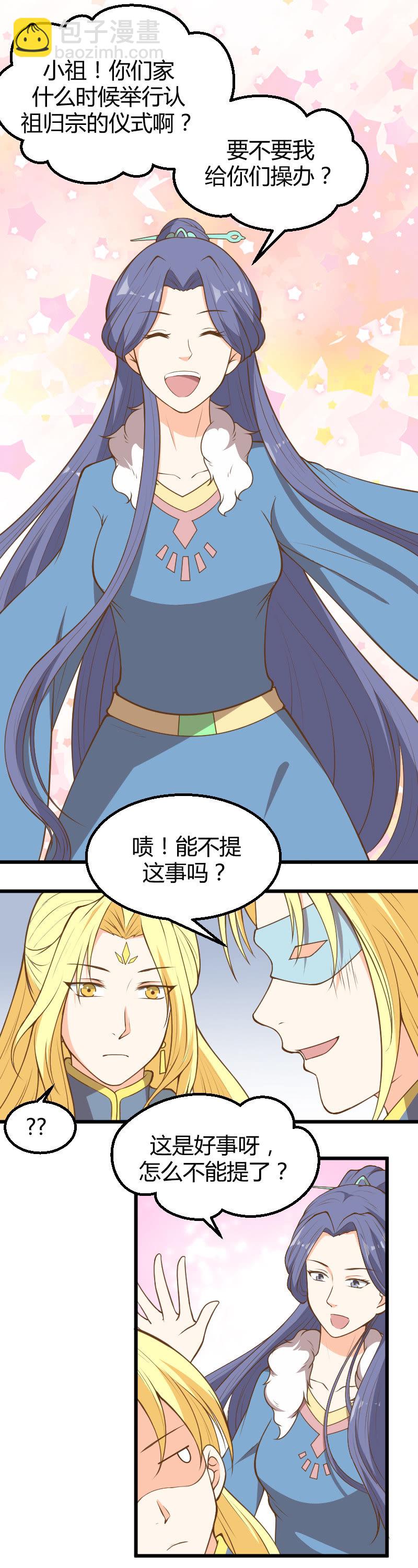 第53话-第63话