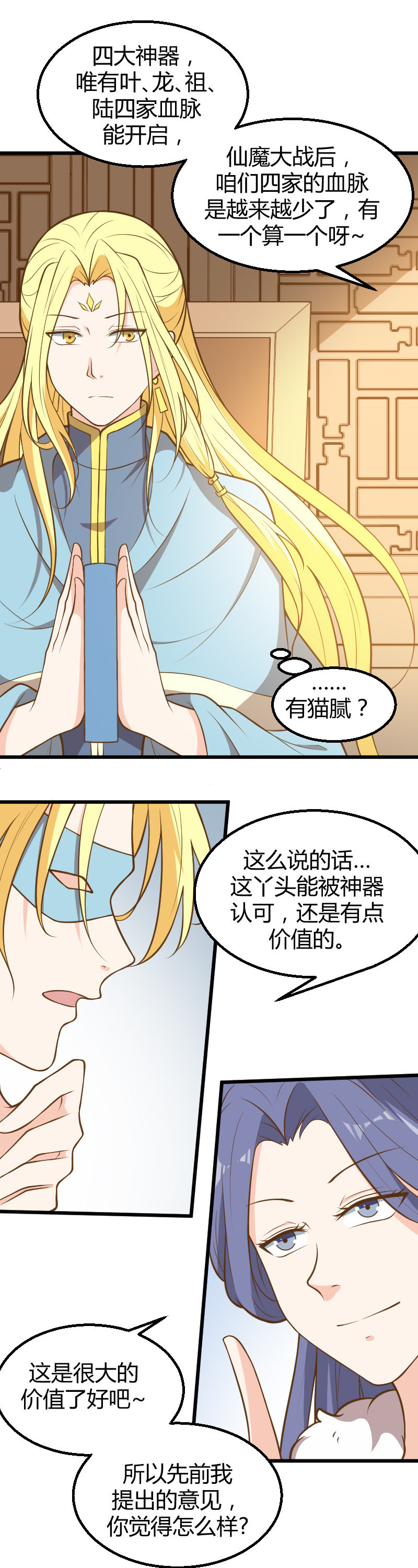 第53话-第63话