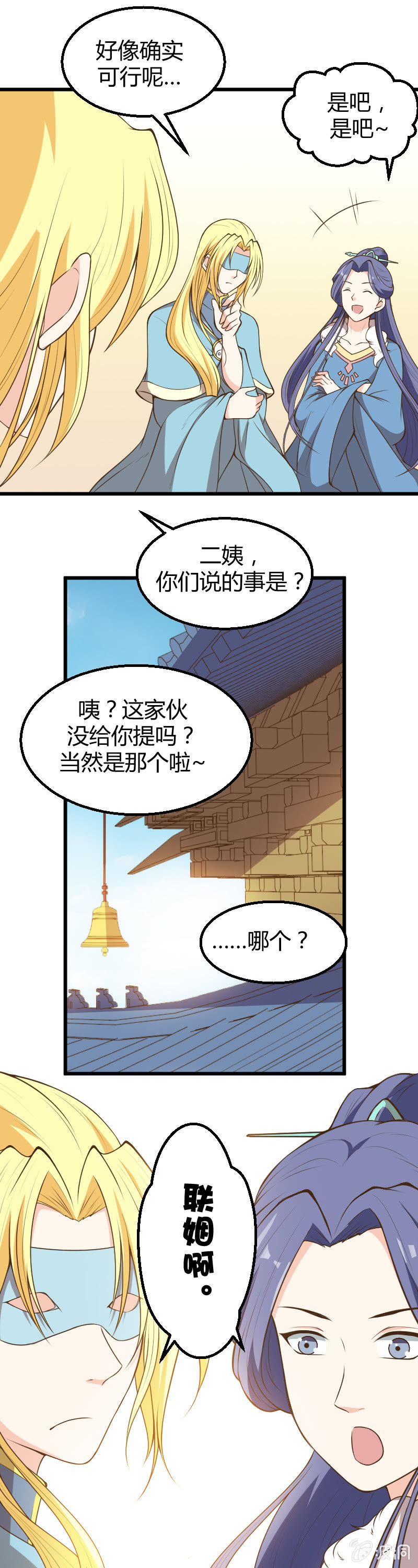 第53话-第63话