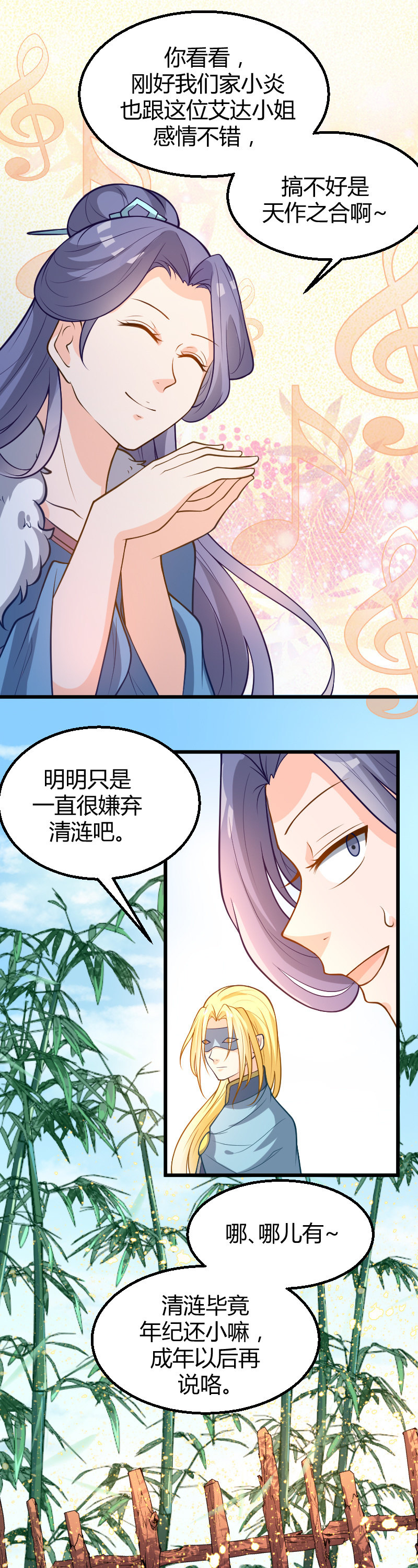 第53话-第63话