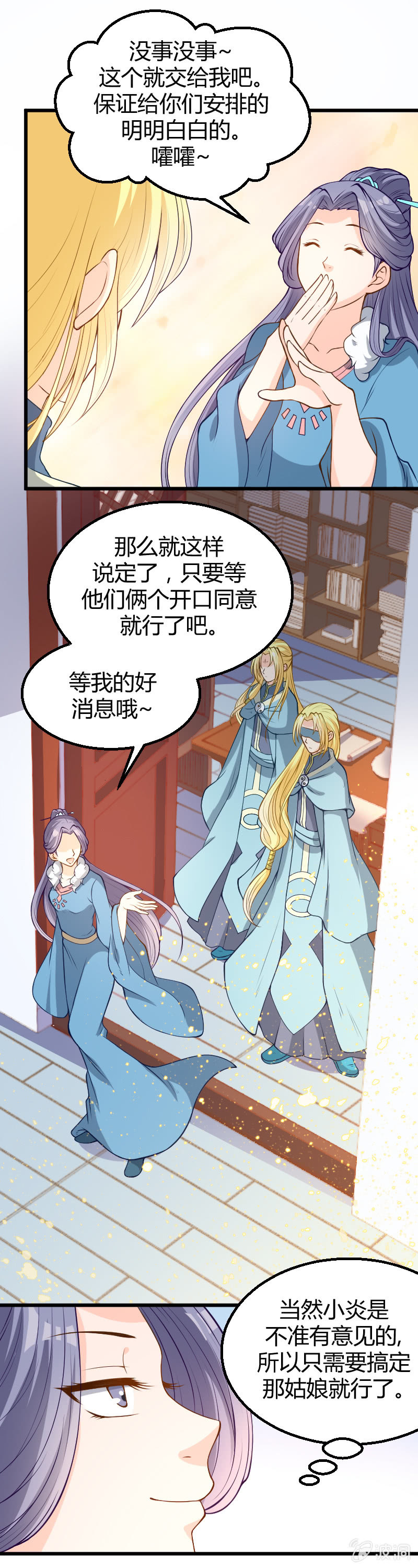 第53话-第63话
