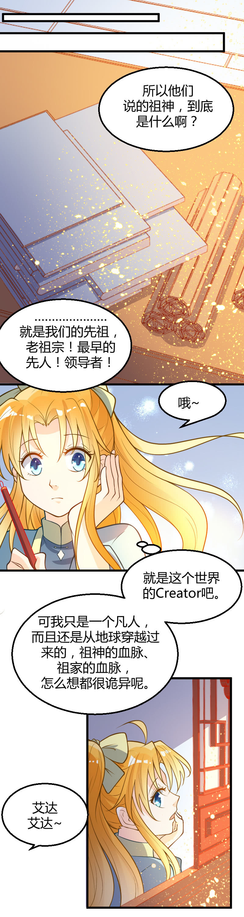 第53话-第63话