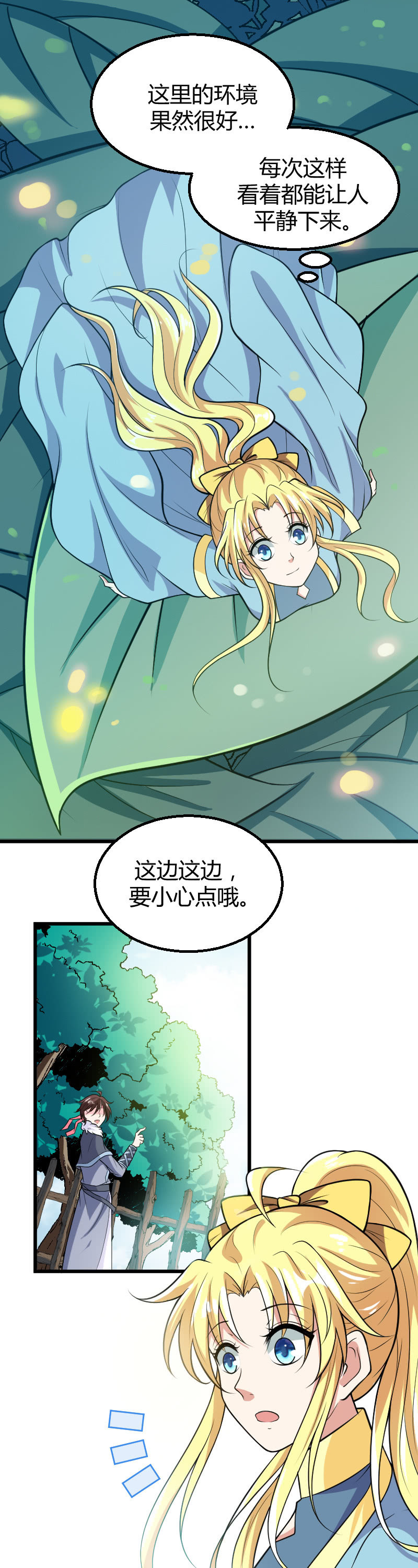 第53话-第63话