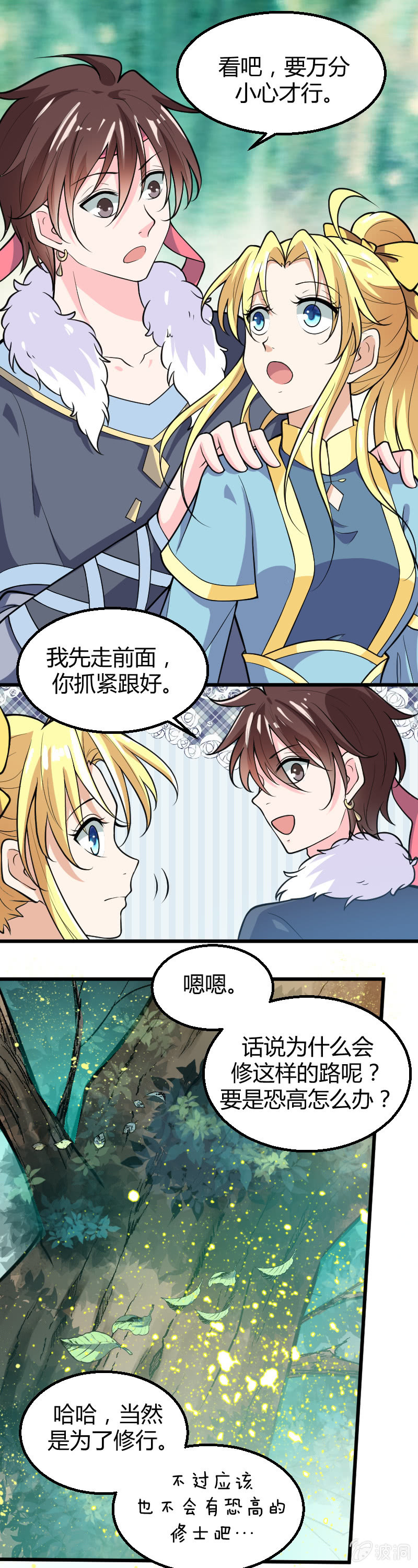 第53话-第63话