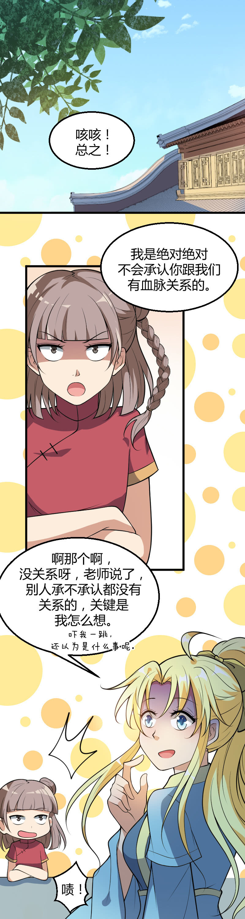 第53话-第63话