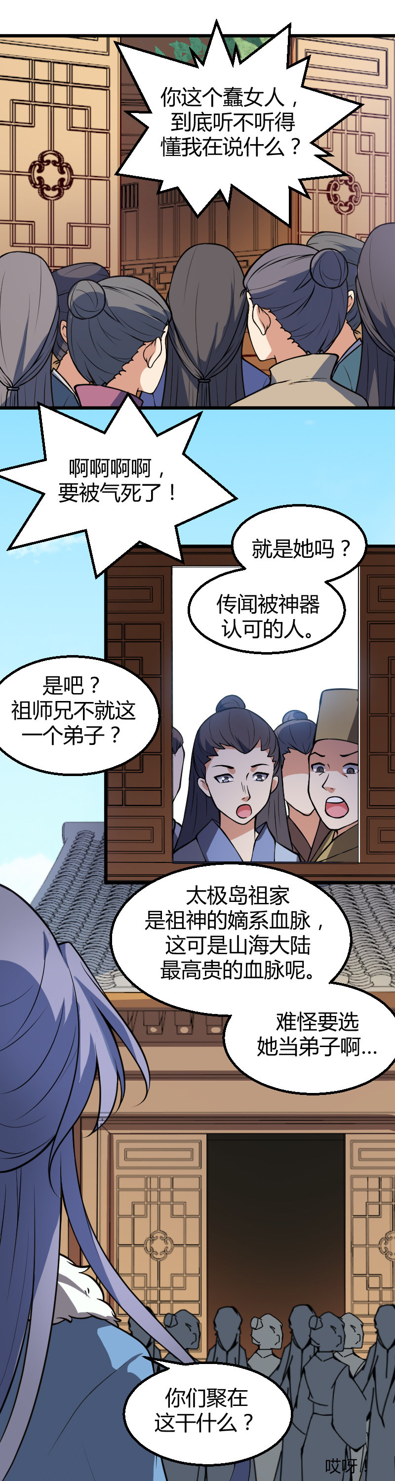 第53话-第63话