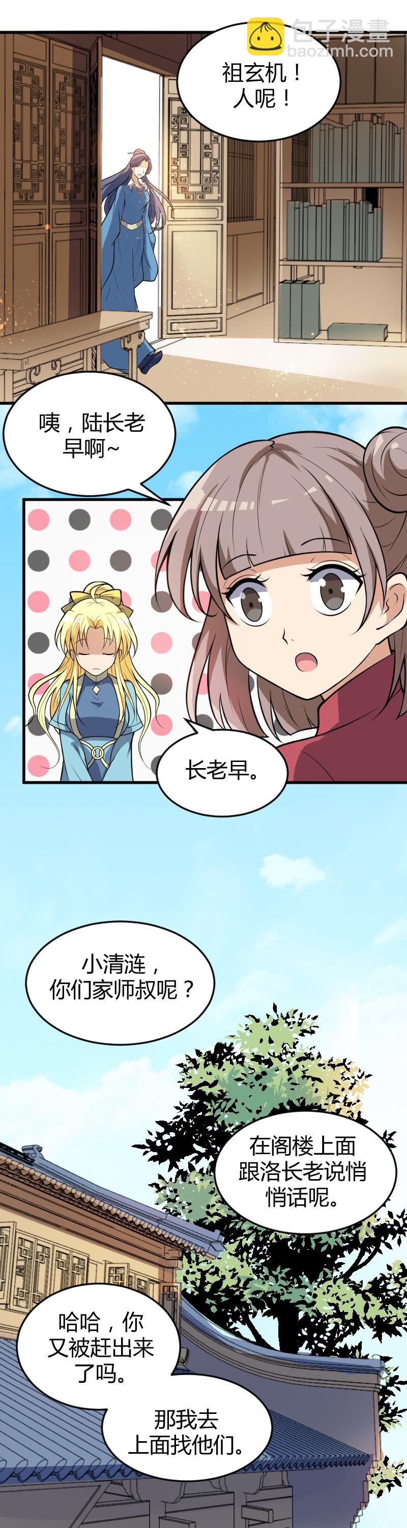 第53话-第63话