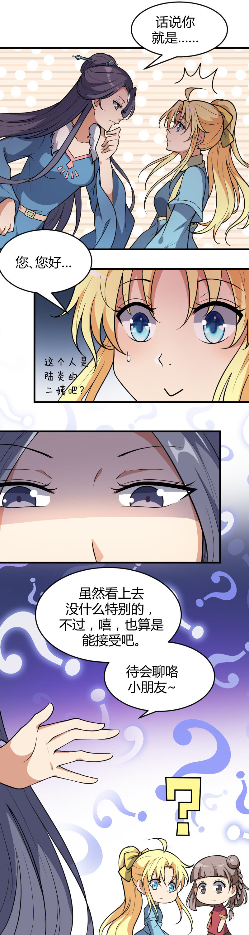 第53话-第63话