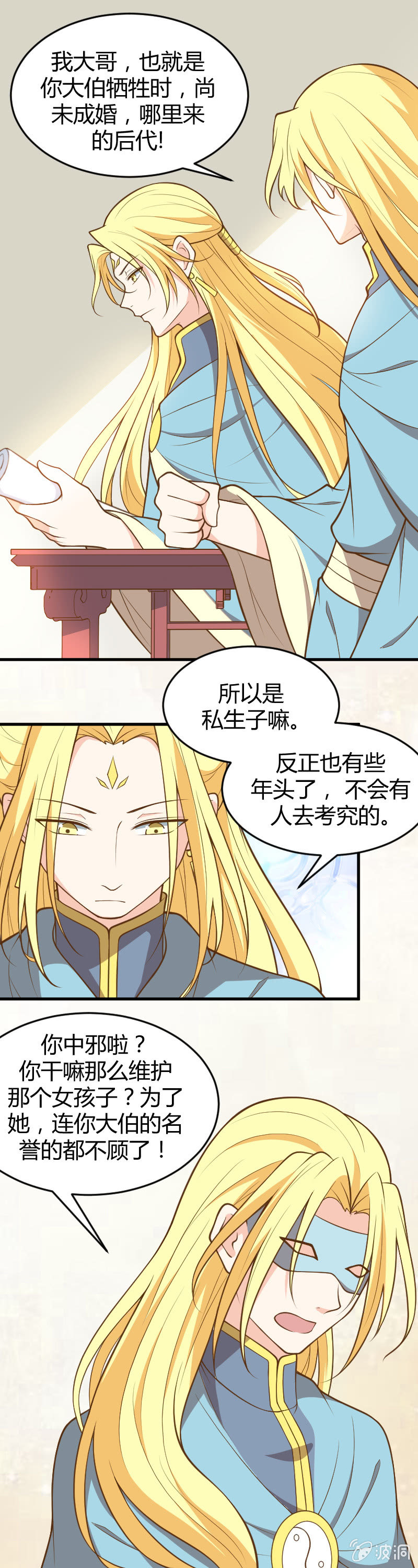 第53话-第63话