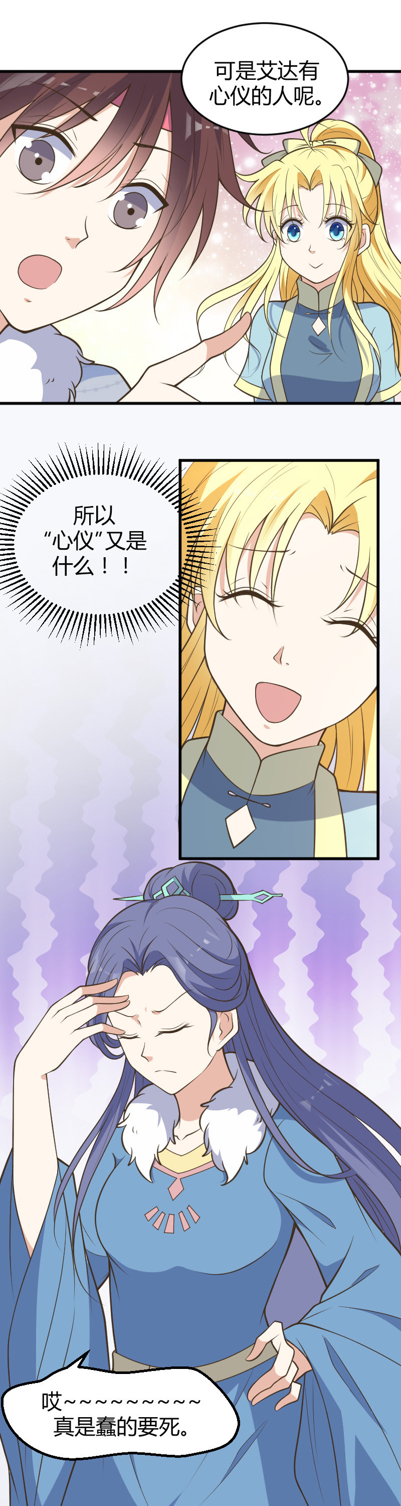 第55话-第65话