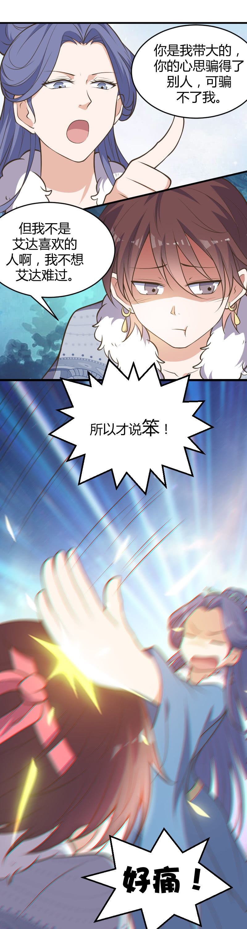 第55话-第65话