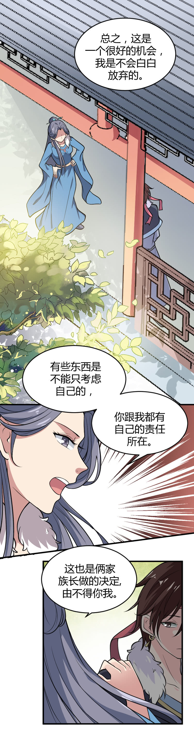 第55话-第65话