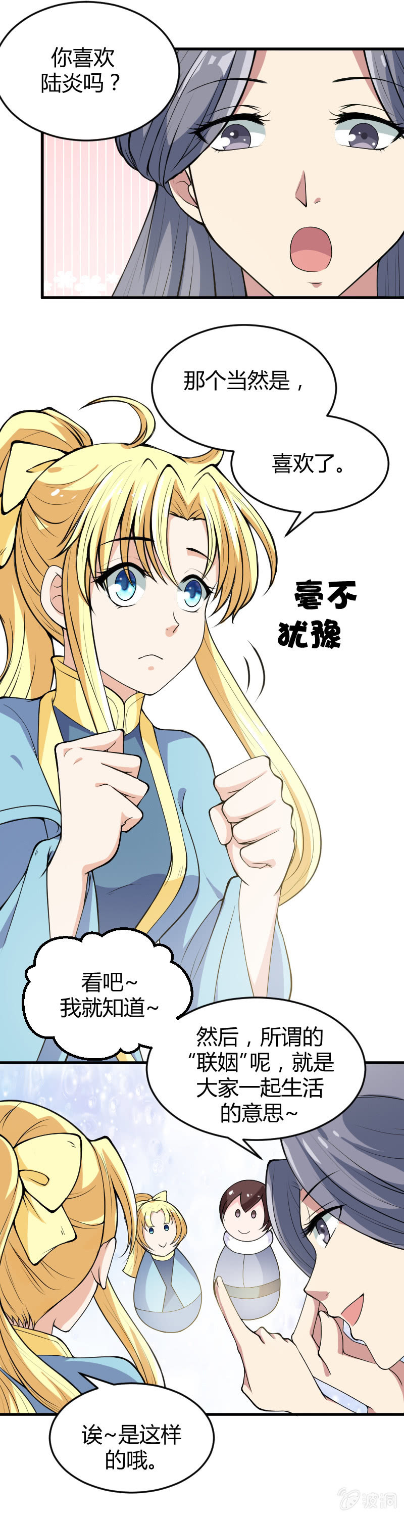 第55话-第65话