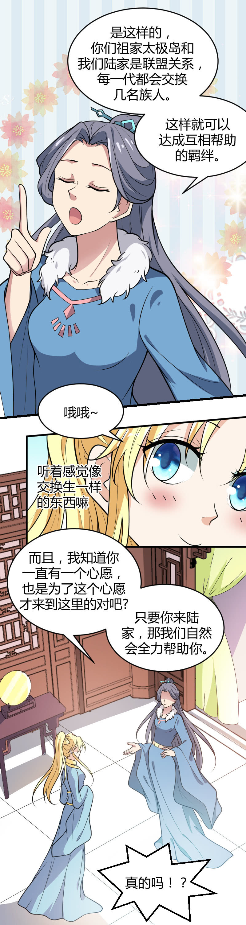 第55话-第65话