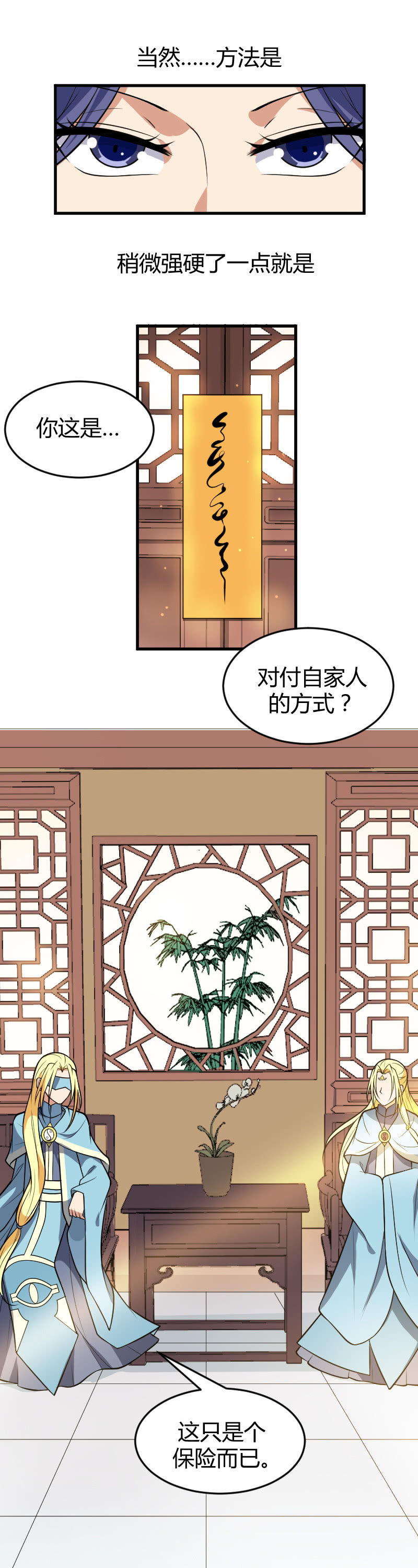 第55话-第65话
