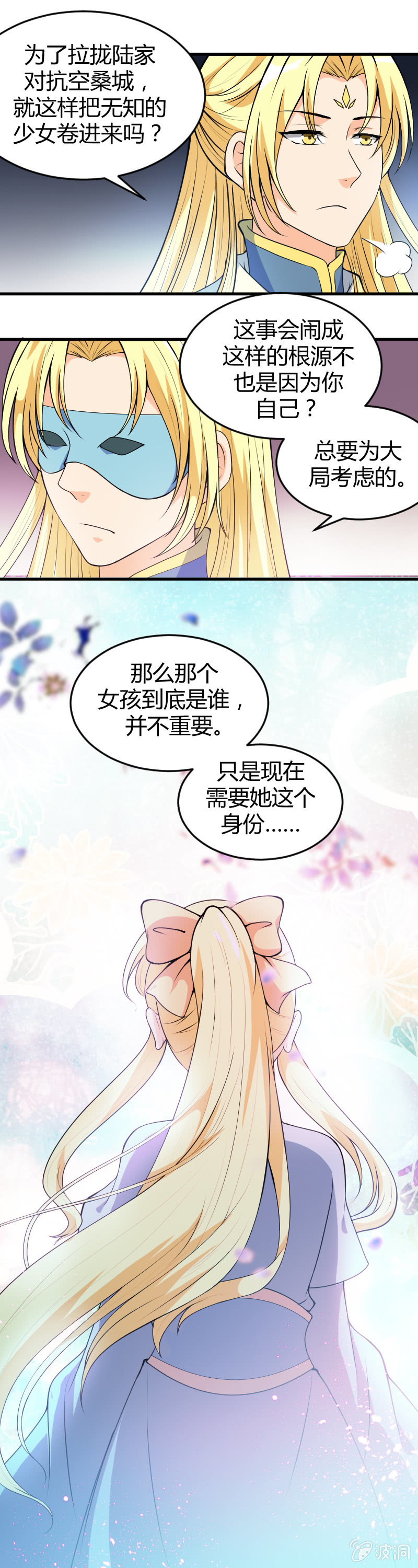 第55话-第65话