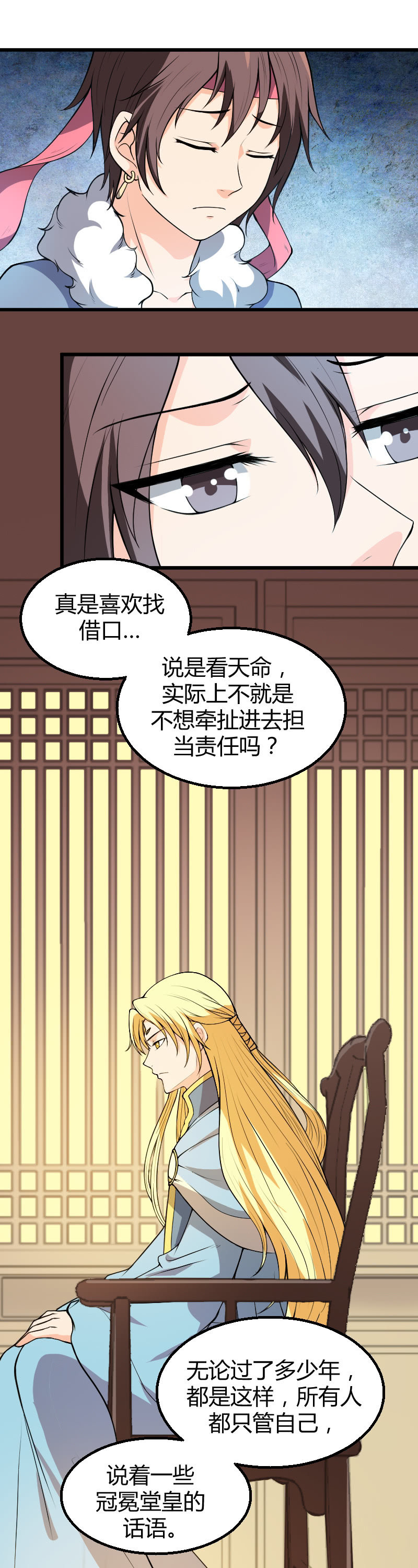第55话-第65话