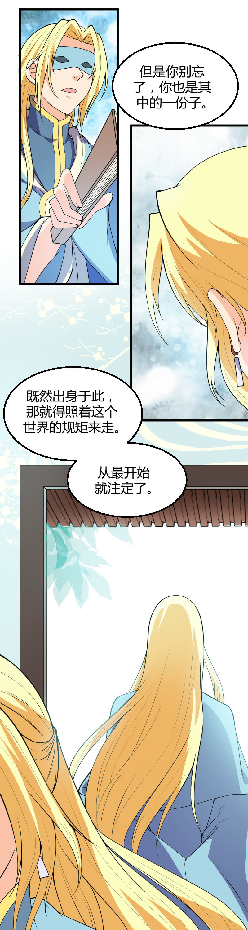 第55话-第65话