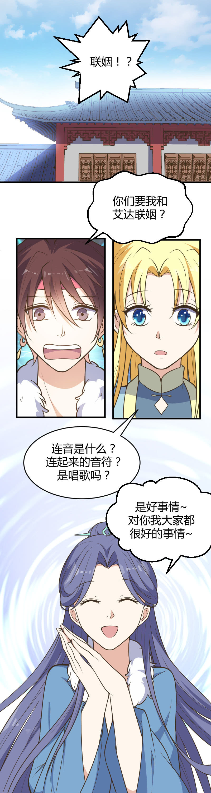 第55话-第65话