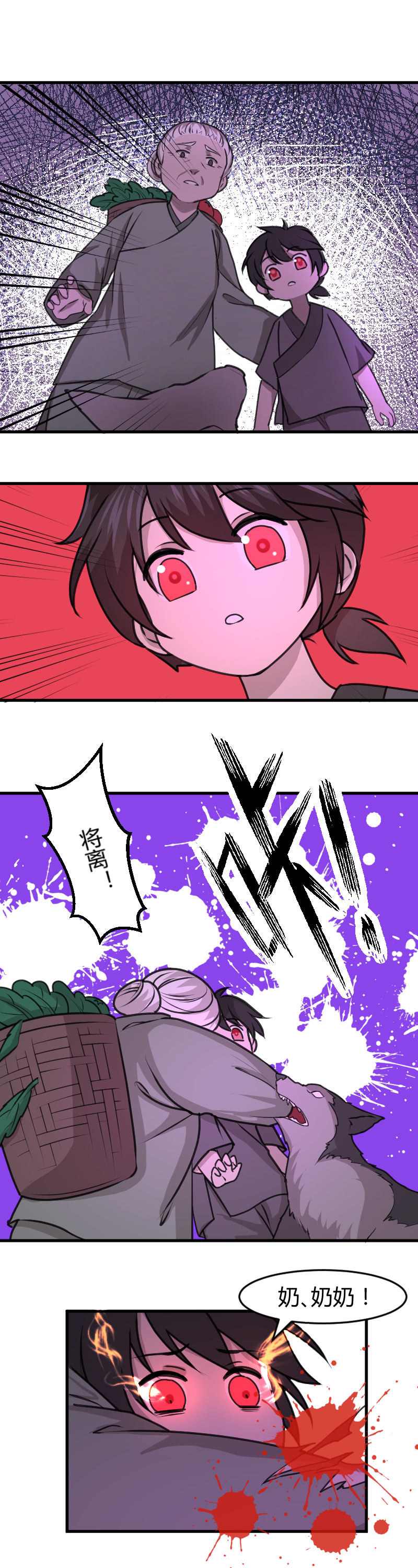 第57话：番外1-第67话
