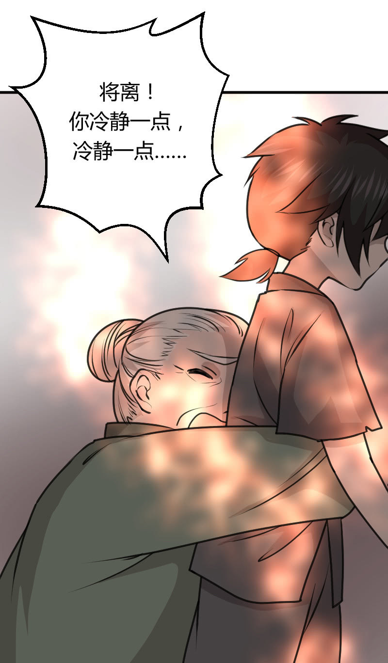 第57话：番外1-第67话