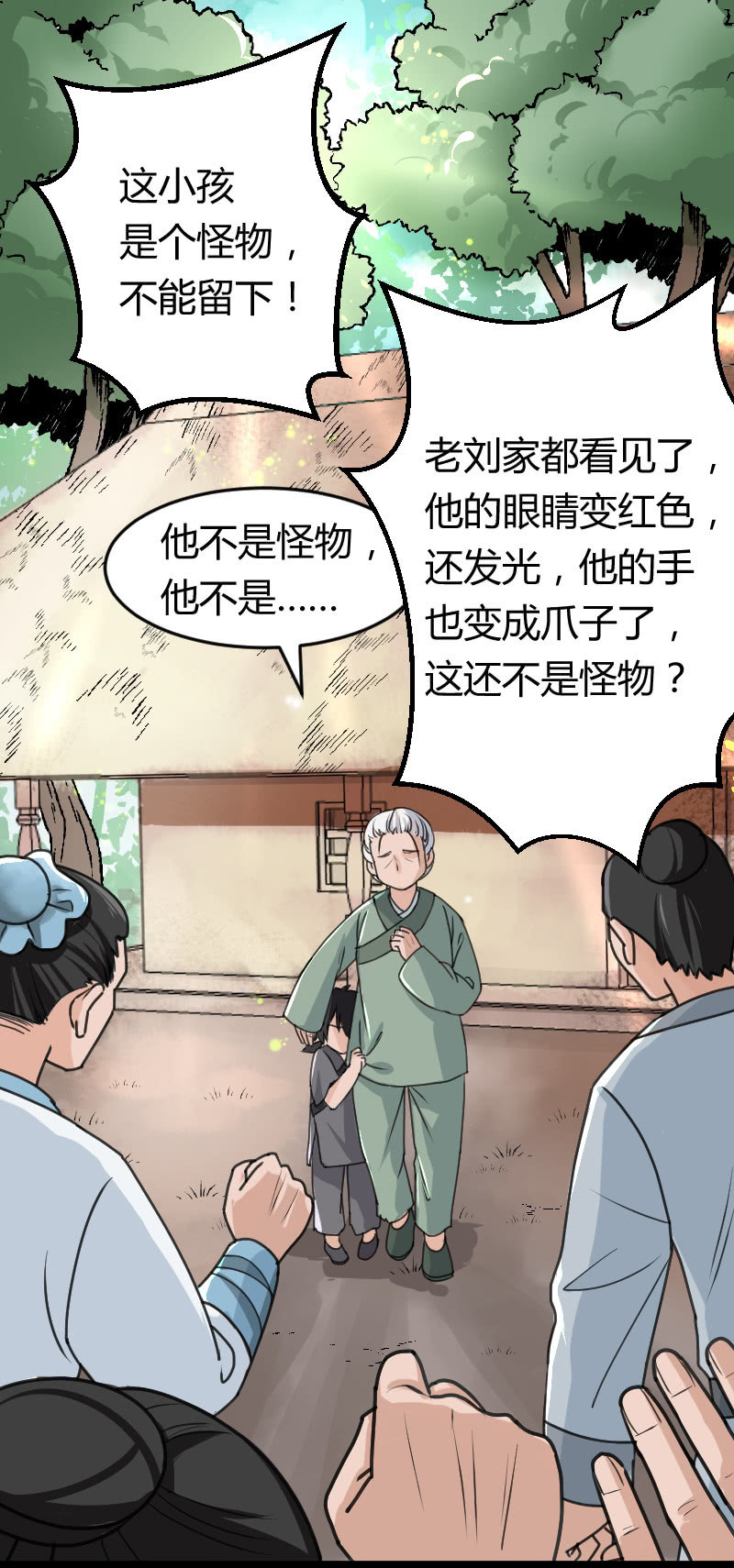 第57话：番外1-第67话