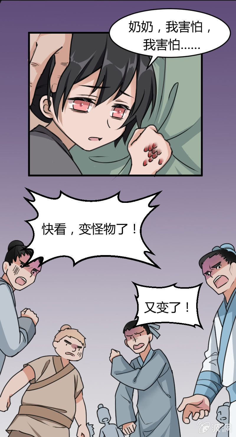 第57话：番外1-第67话
