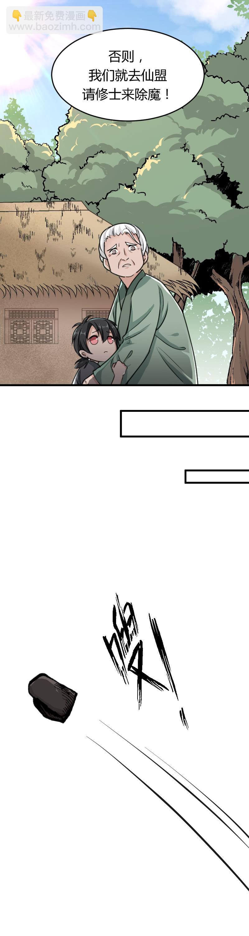 第57话：番外1-第67话