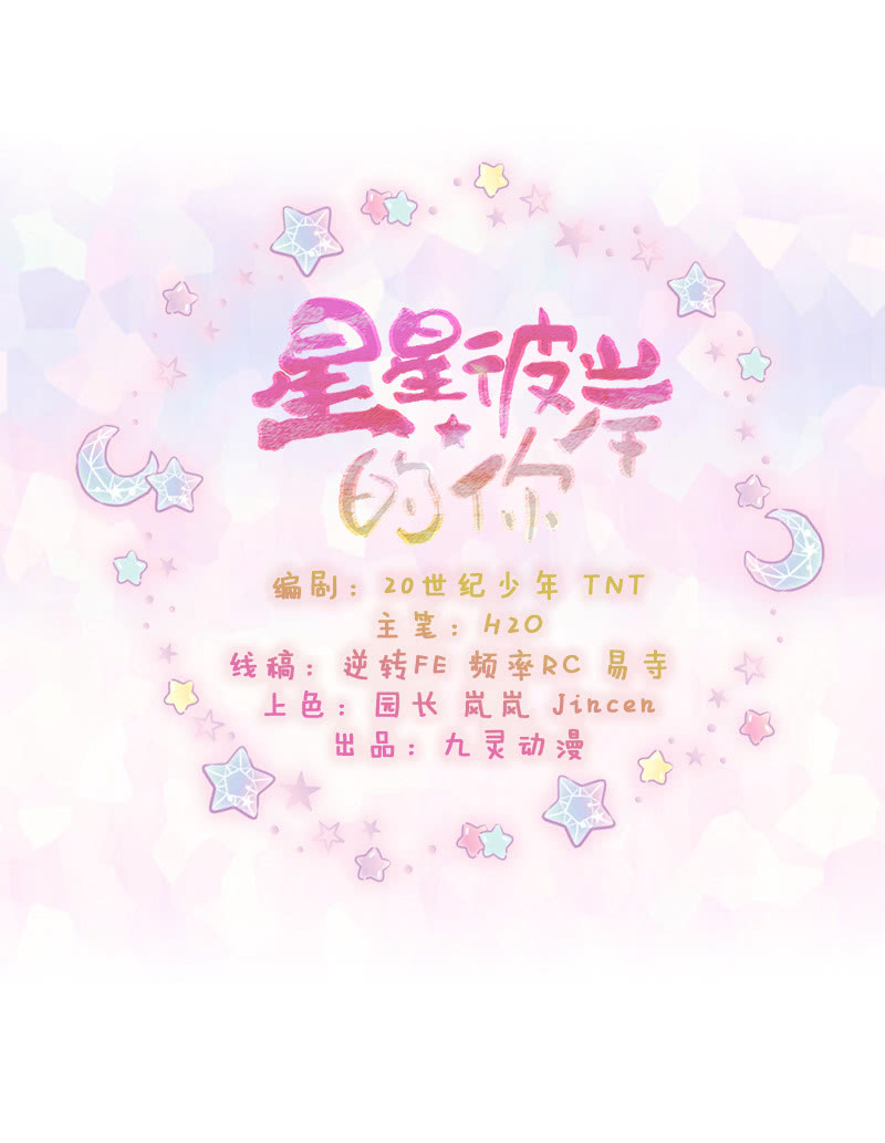 第57话：番外1-第67话