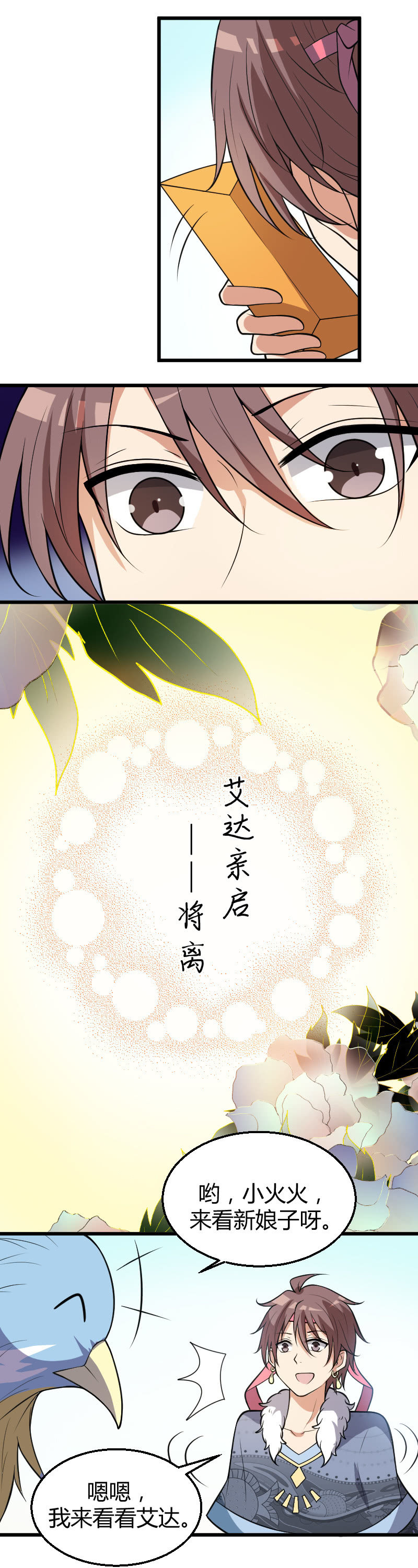第59话-第69话