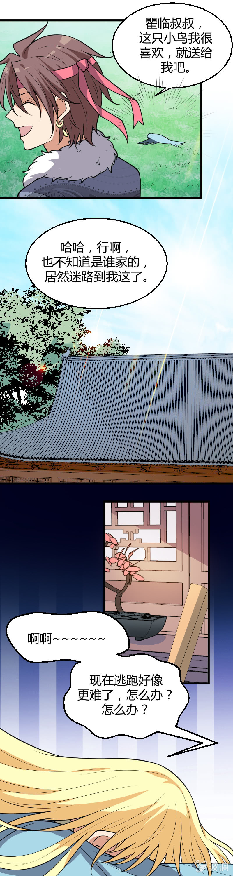 第59话-第69话
