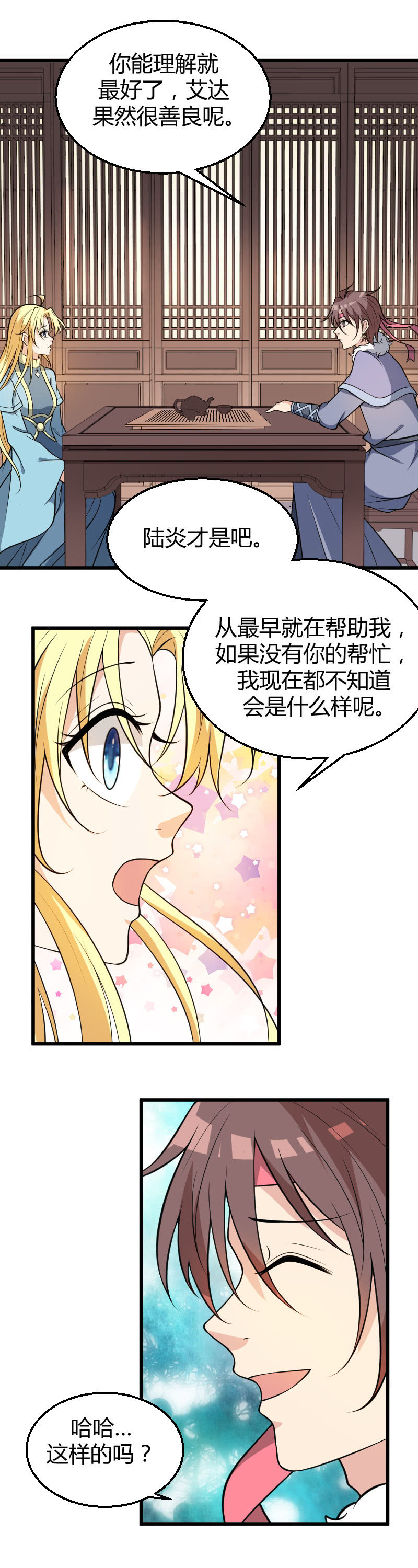 第59话-第69话