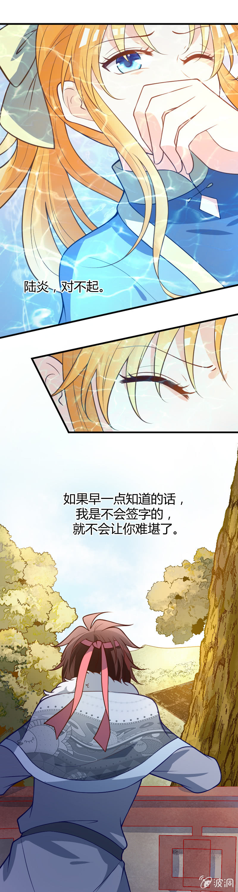 第59话-第69话
