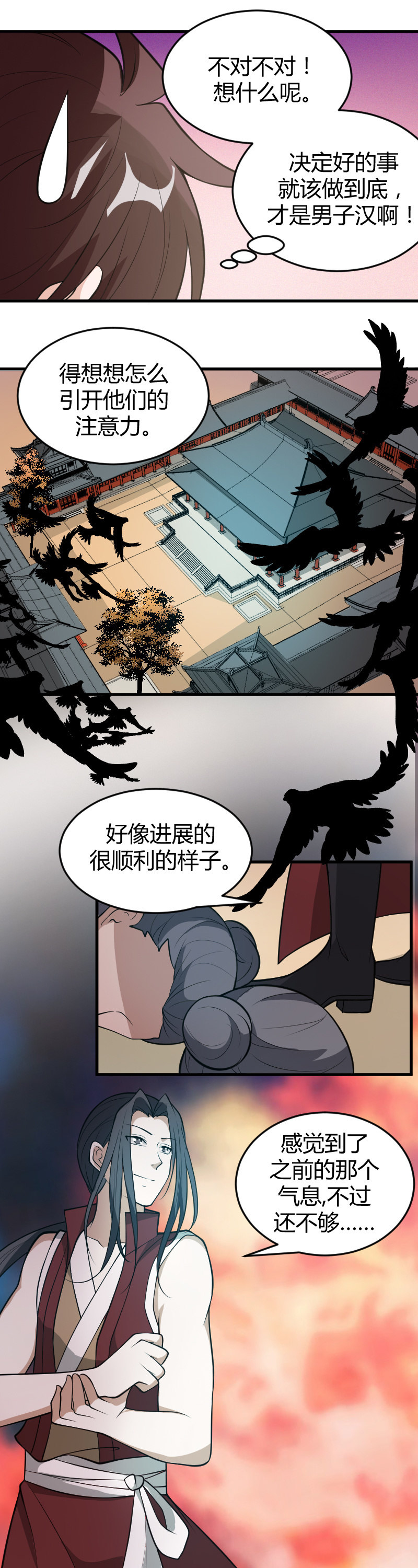 第61话-第71话
