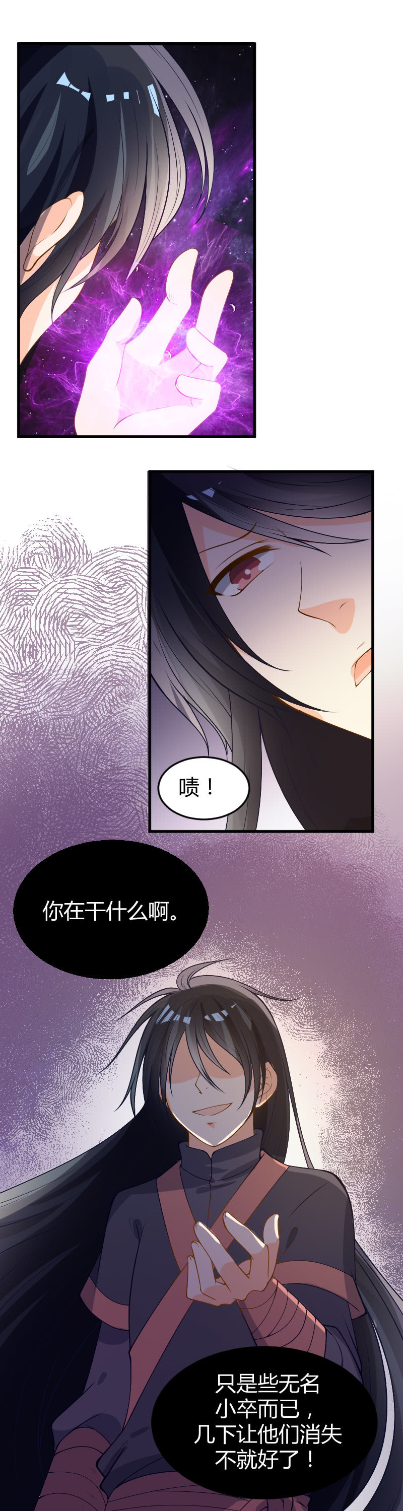 第61话-第71话