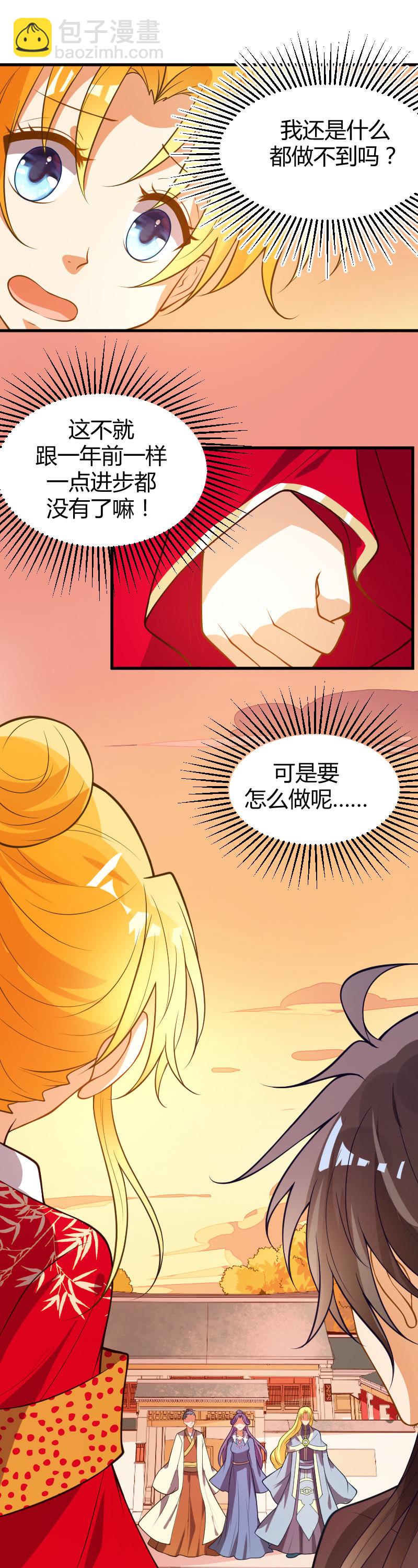 第61话-第71话