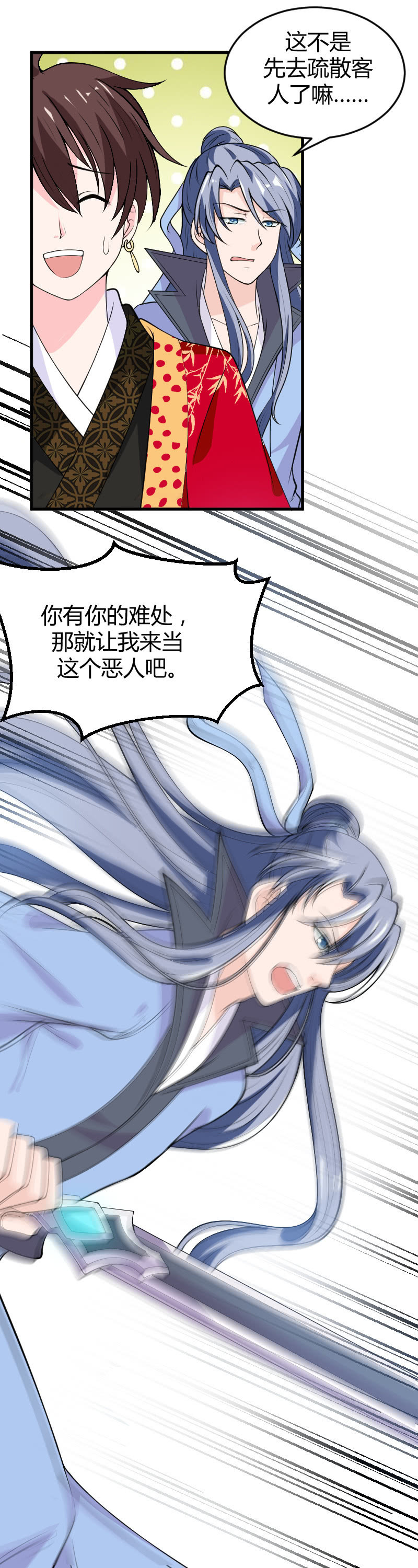 第61话-第71话