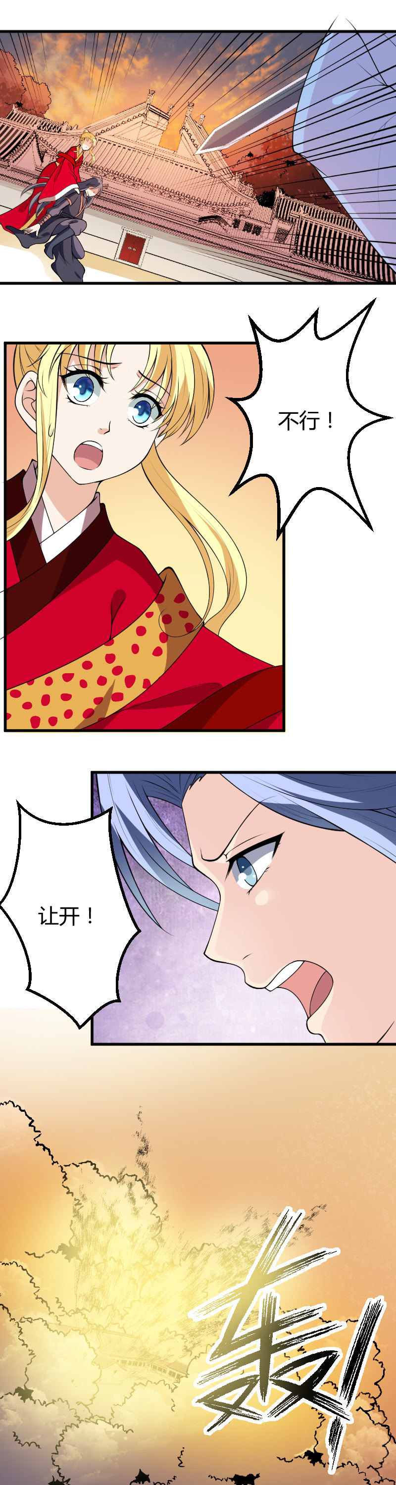 第61话-第71话