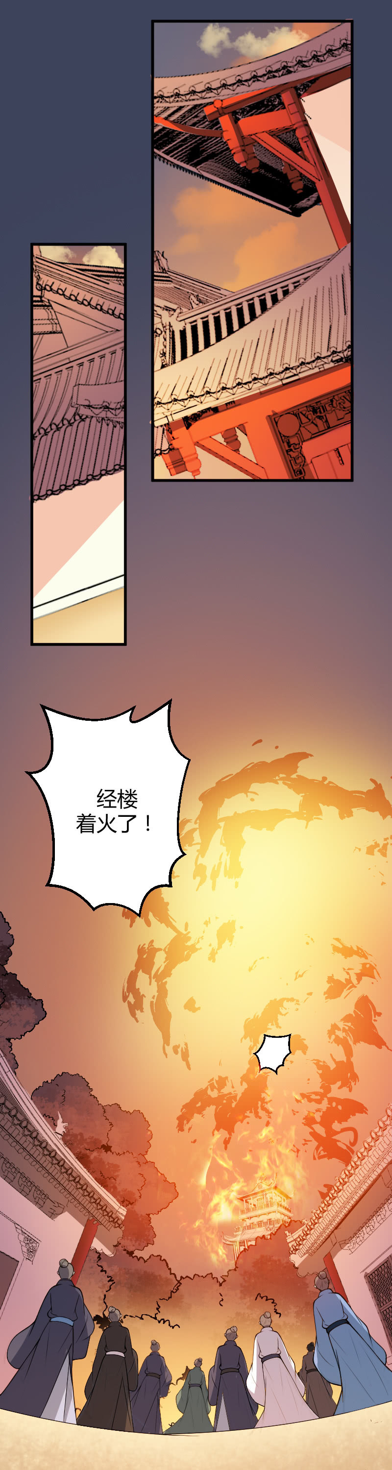 第61话-第71话