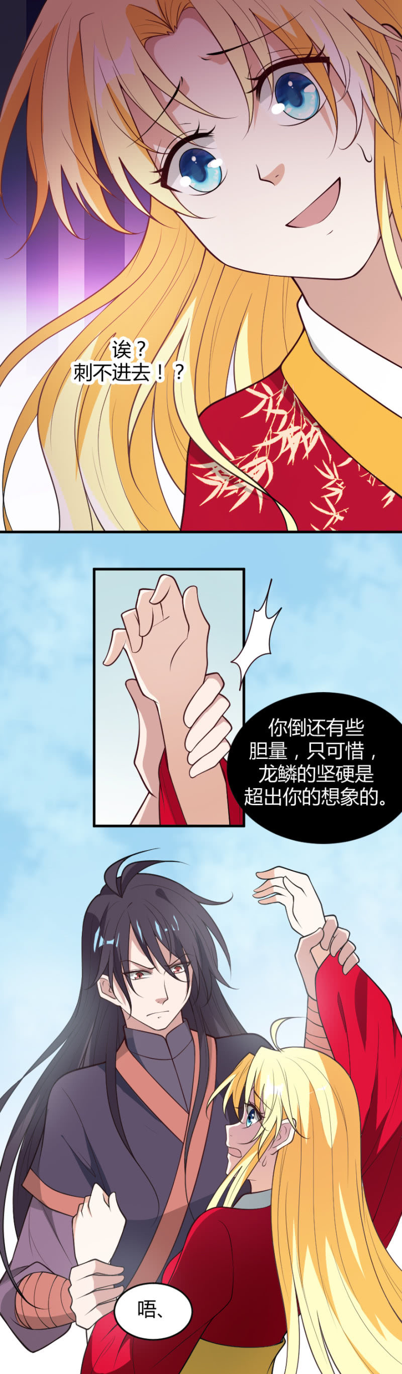 第63话-第73话