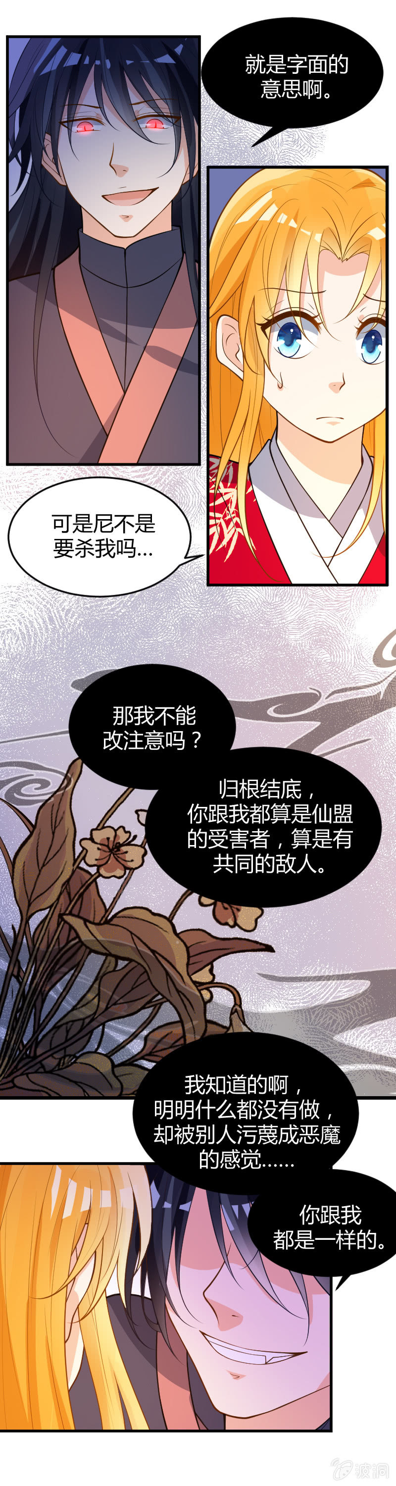 第63话-第73话