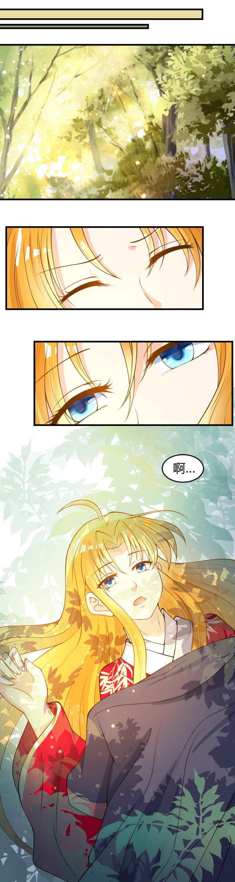 第63话-第73话