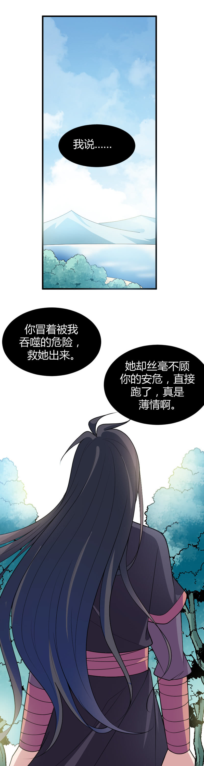 第63话-第73话