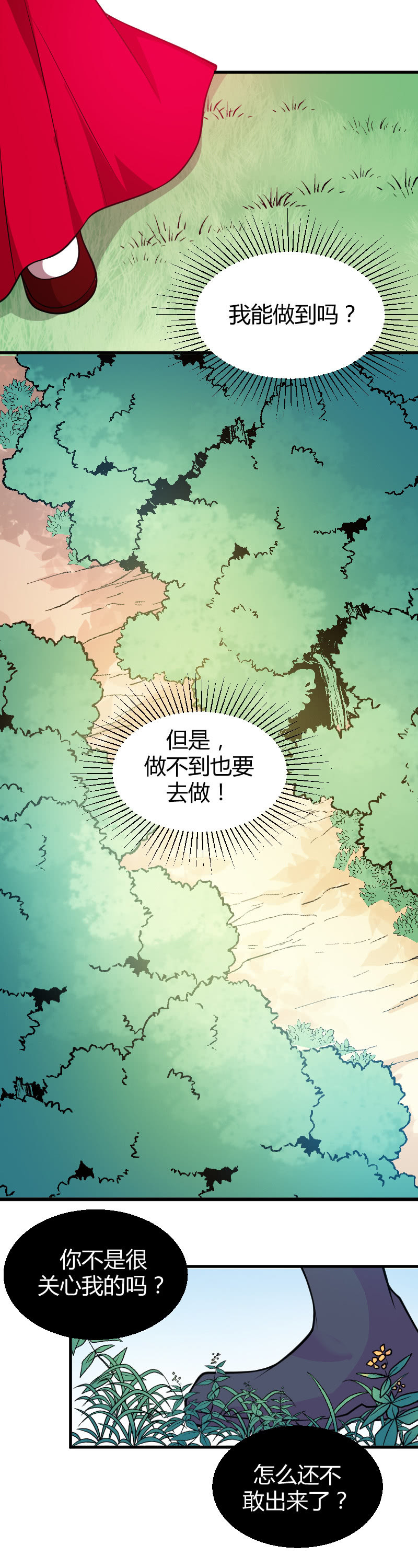 第63话-第73话